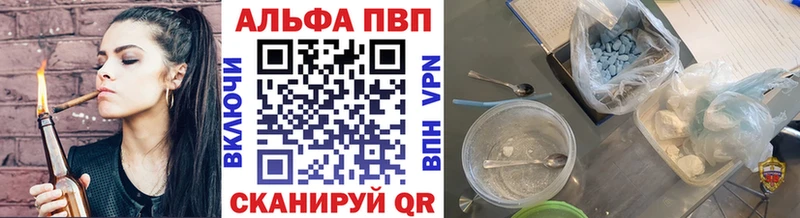 APVP VHQ Кимовск
