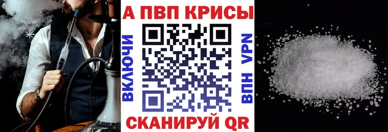 А ПВП мука Купить где Кимовск