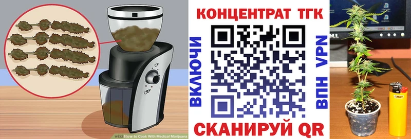 Печенье с ТГК конопля  Купить где  Кимовск 