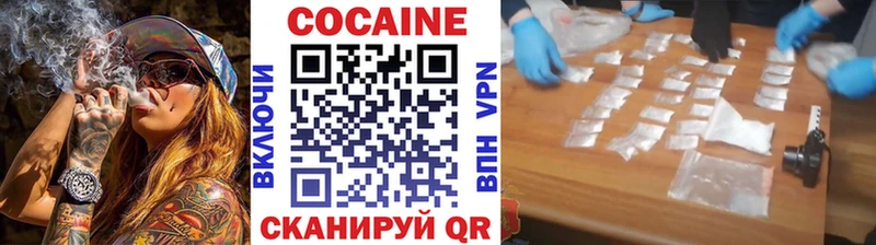 Купить  Кимовск  КОКАИН Fish Scale 