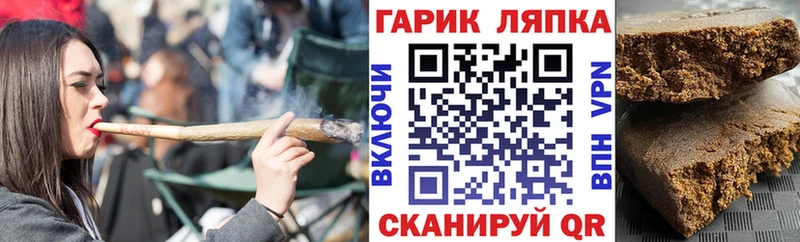 ГАШ AMNESIA HAZE  Купить  Кимовск 