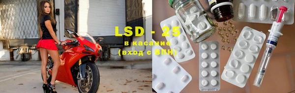 MDMA Premium VHQ Заволжск