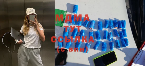 COCAINE Зерноград