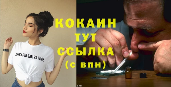 MDMA Premium VHQ Заволжск