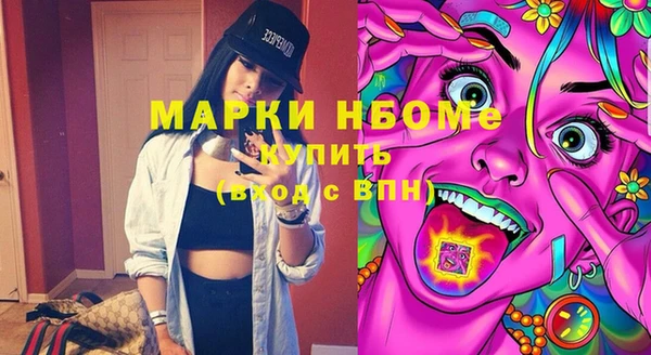 прущий лед Заволжье