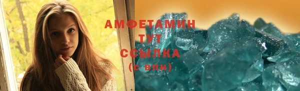 скорость Зеленокумск