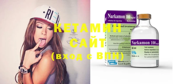 MDMA Premium VHQ Заволжск