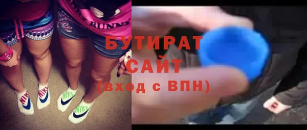дмт Заводоуковск