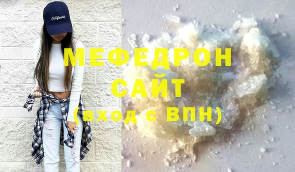прущий лед Заволжье