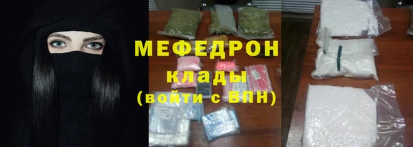 MDMA Premium VHQ Заволжск