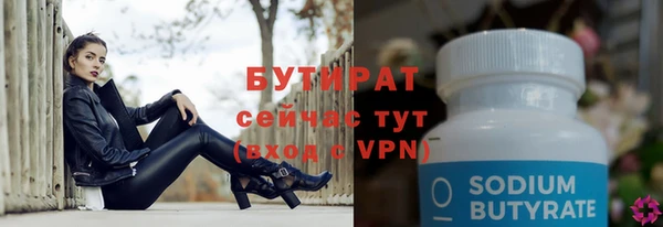 дмт Заводоуковск