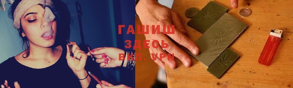 MDMA Premium VHQ Заволжск