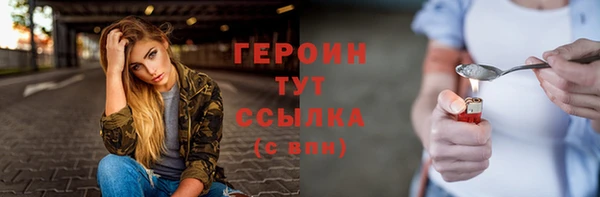 MDMA Premium VHQ Заволжск