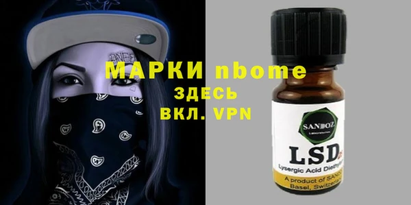 MDMA Premium VHQ Заволжск