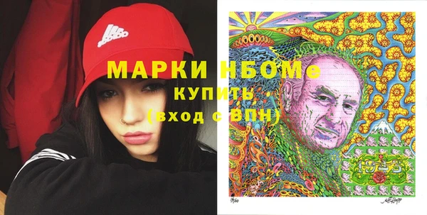 MDMA Premium VHQ Заволжск
