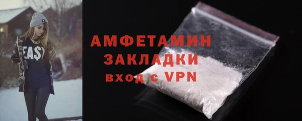 прущий лед Заволжье