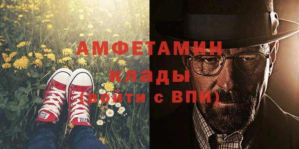 MDMA Premium VHQ Заволжск
