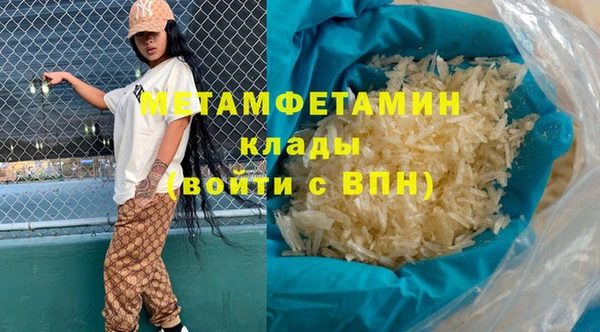 скорость Зеленокумск