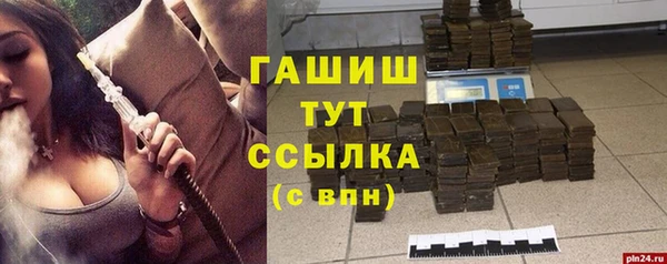 COCAINE Зерноград