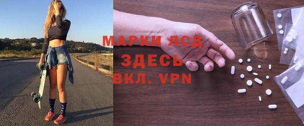 а пвп мука Щучье