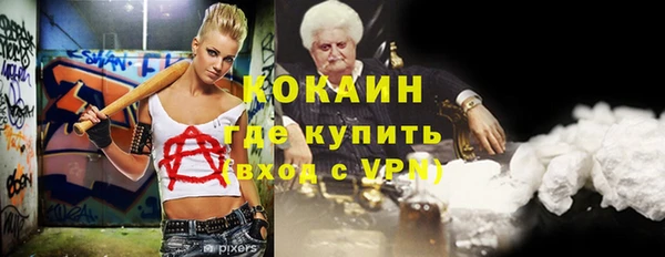 мефедрон Чегем