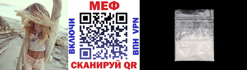 Купить  Кимовск  МЕФ кристаллы 