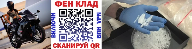 Метамфетамин Methamphetamine  Купить закладки  Кимовск 