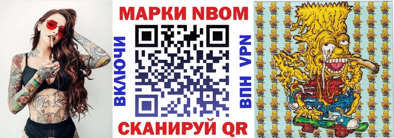 Наркотические марки 1,5мг Купить Кимовск