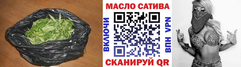 Дистиллят ТГК вейп  Купить где  Кимовск 