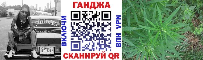 Шишки марихуана Ganja Кимовск